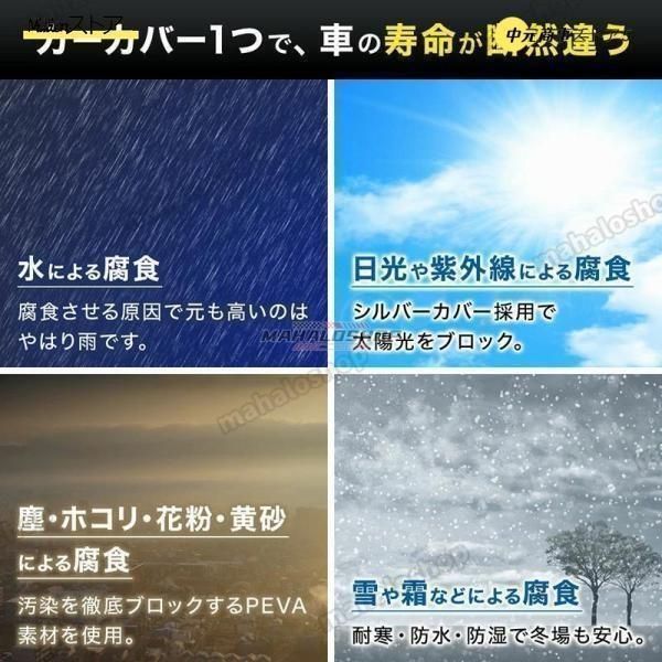 ボディカバーカバー厚手生地 防水性アップ 防雨 xzdspfk