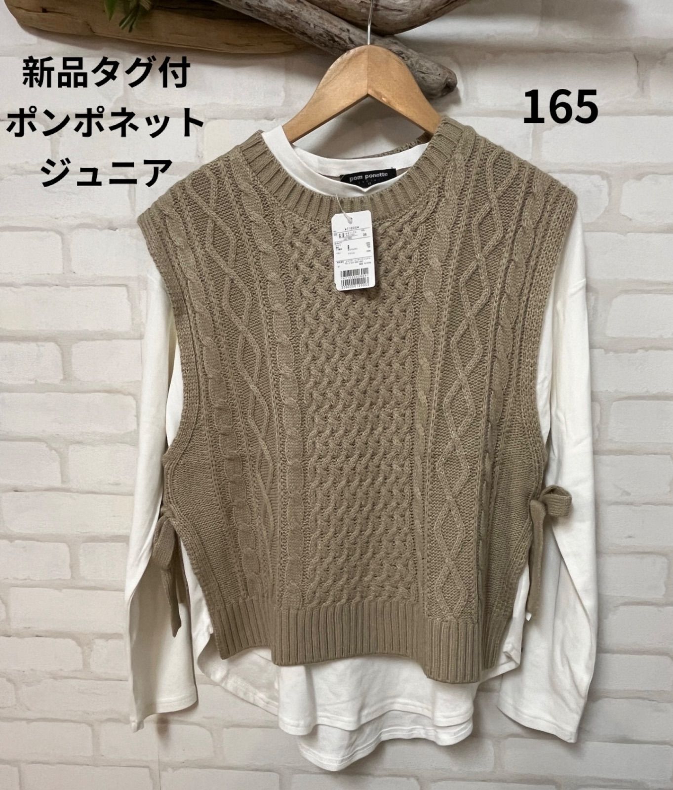 確認用 多し 新品未使用 タグ 付 ナルミヤインターナショナル