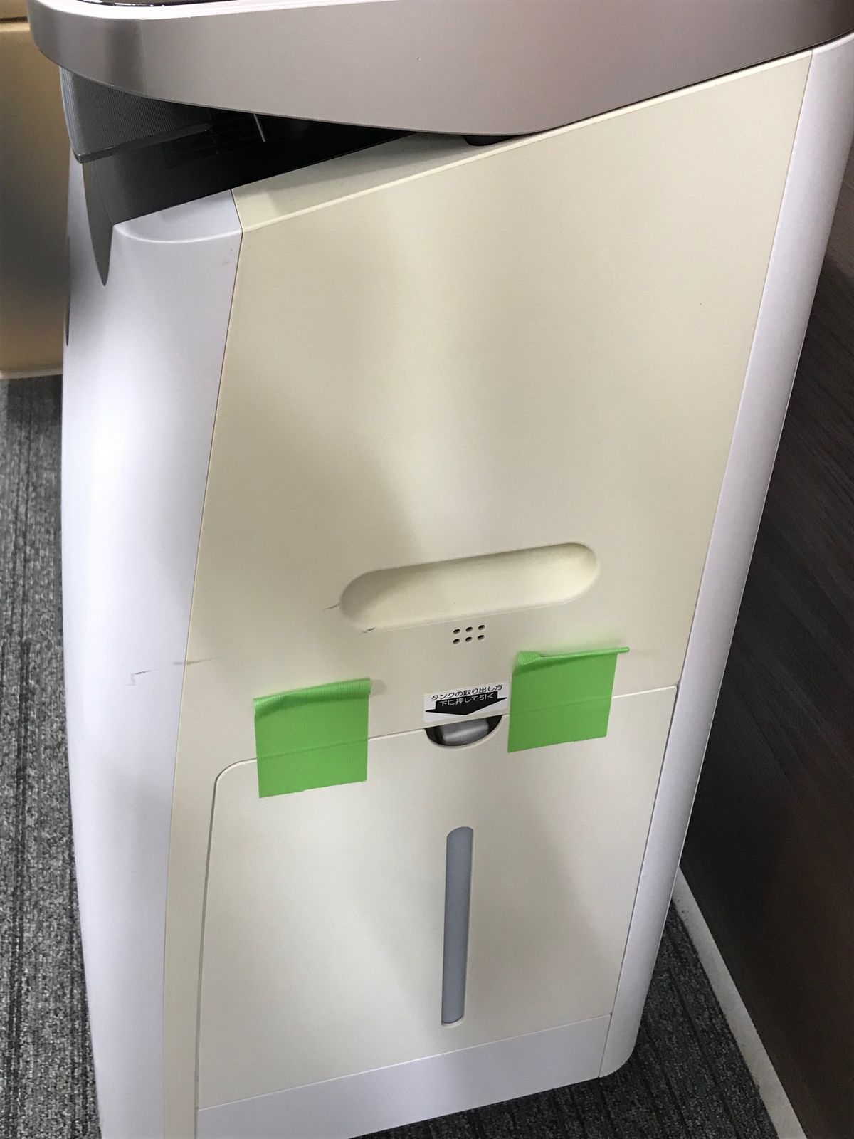 SHARP シャープ 加湿空気清浄機 KI-NP100-W 2021年製 ホワイト 訳アリ 