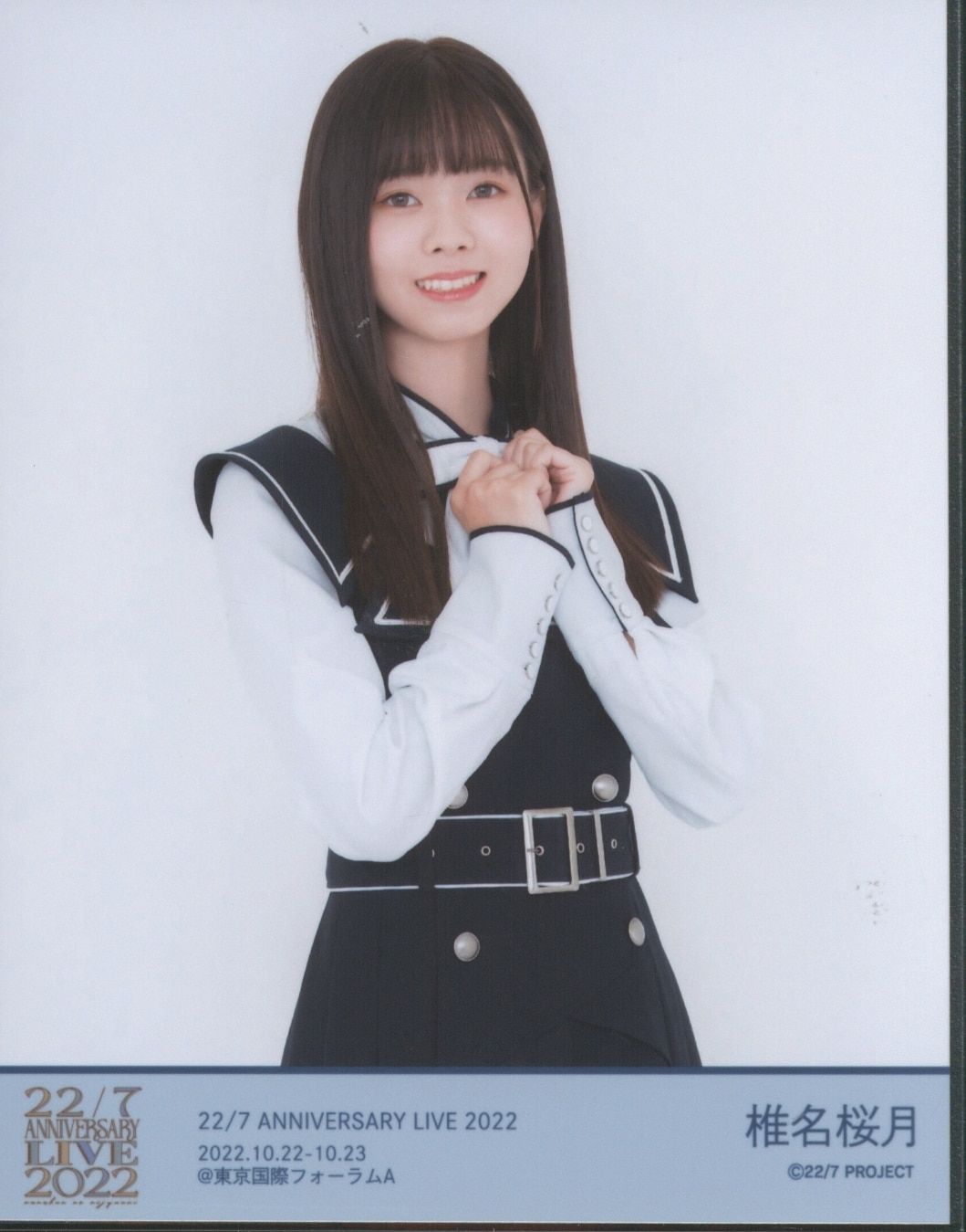 22/7 ANNIVERSARY LIVE 2022 計算中新衣装 ブロマイド 22/7 ANNIVERSARY LIVE 2022 計算中新衣装 ブロマイド