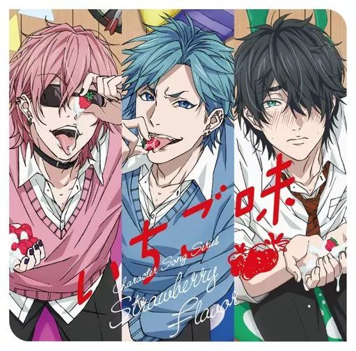 BL ドラマCD ヤリチン☆ビッチ部 1〜5+キャラクターソング セット ドラマCD「ヤリチン☆ビッチ部5」