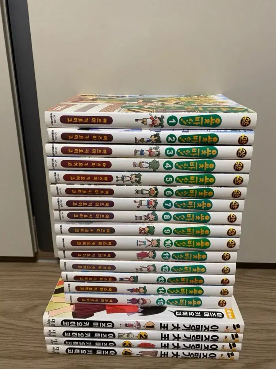 ヨツバラン ー 15 アズマンガ グレート キング 4 全巻