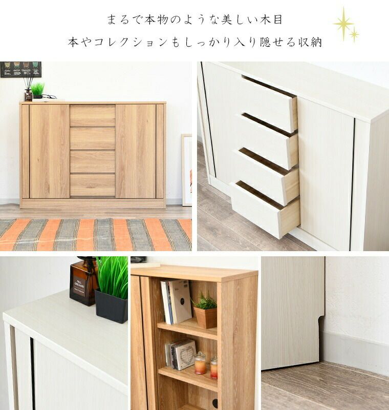 リビング収納
