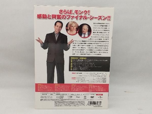 名探偵モンク シーズン1〜ファイナルDVD-BOXセット 名探偵モンク シーズン1〜ファイナルDVD-BOXセット Amazon.co.jp