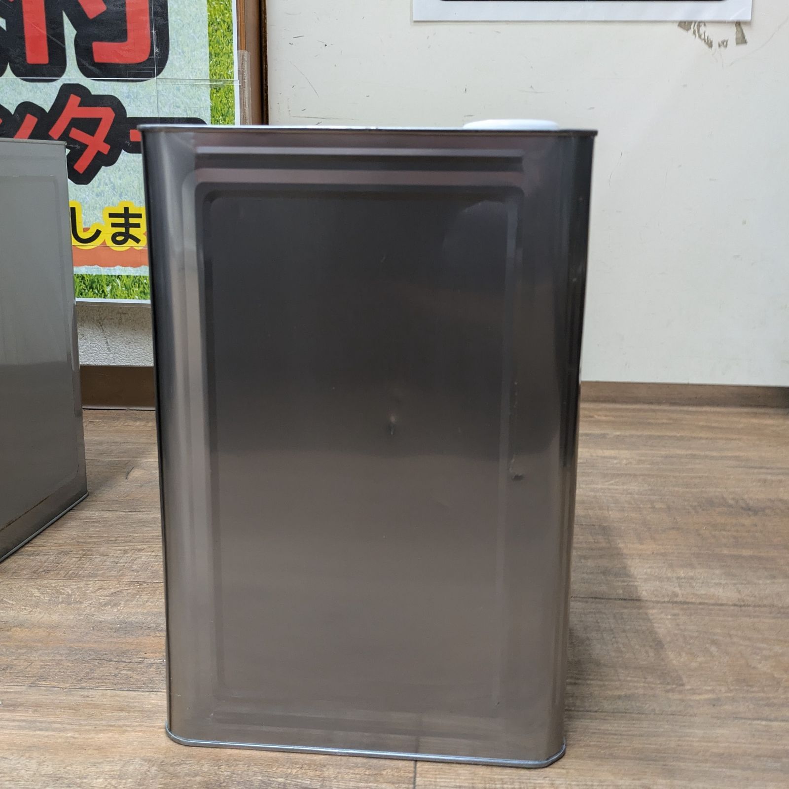 グリーンボーセイ速乾 20kg缶 塗料 錆止め塗料 ダークグレー