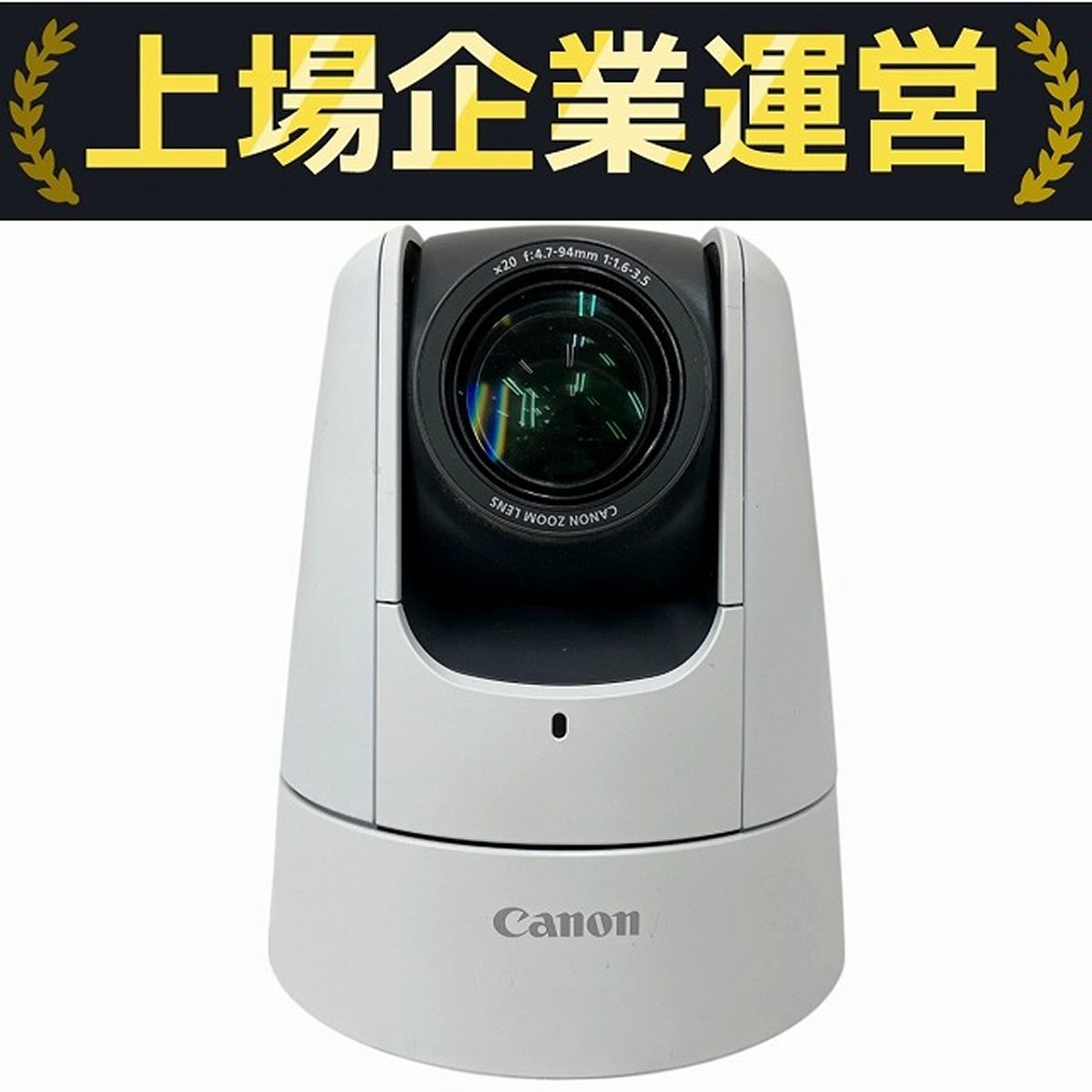 Canon VB-M46 ネットワークカメラ 20倍光学ズーム 防犯 天井 キヤノン ジャンク O10147055