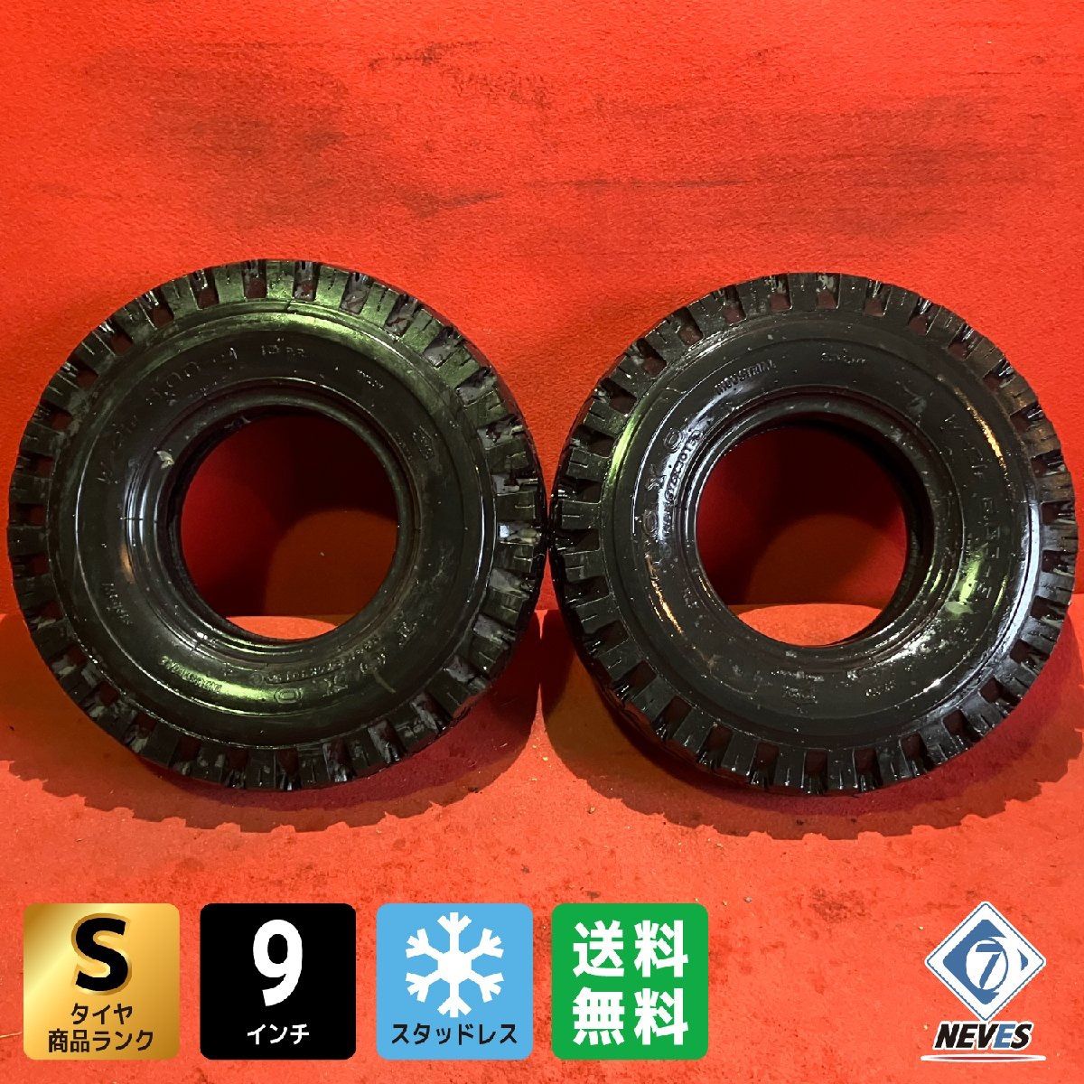 フォークリフトタイヤ 6.00-9 10PR TOYO W-21F 2本SET