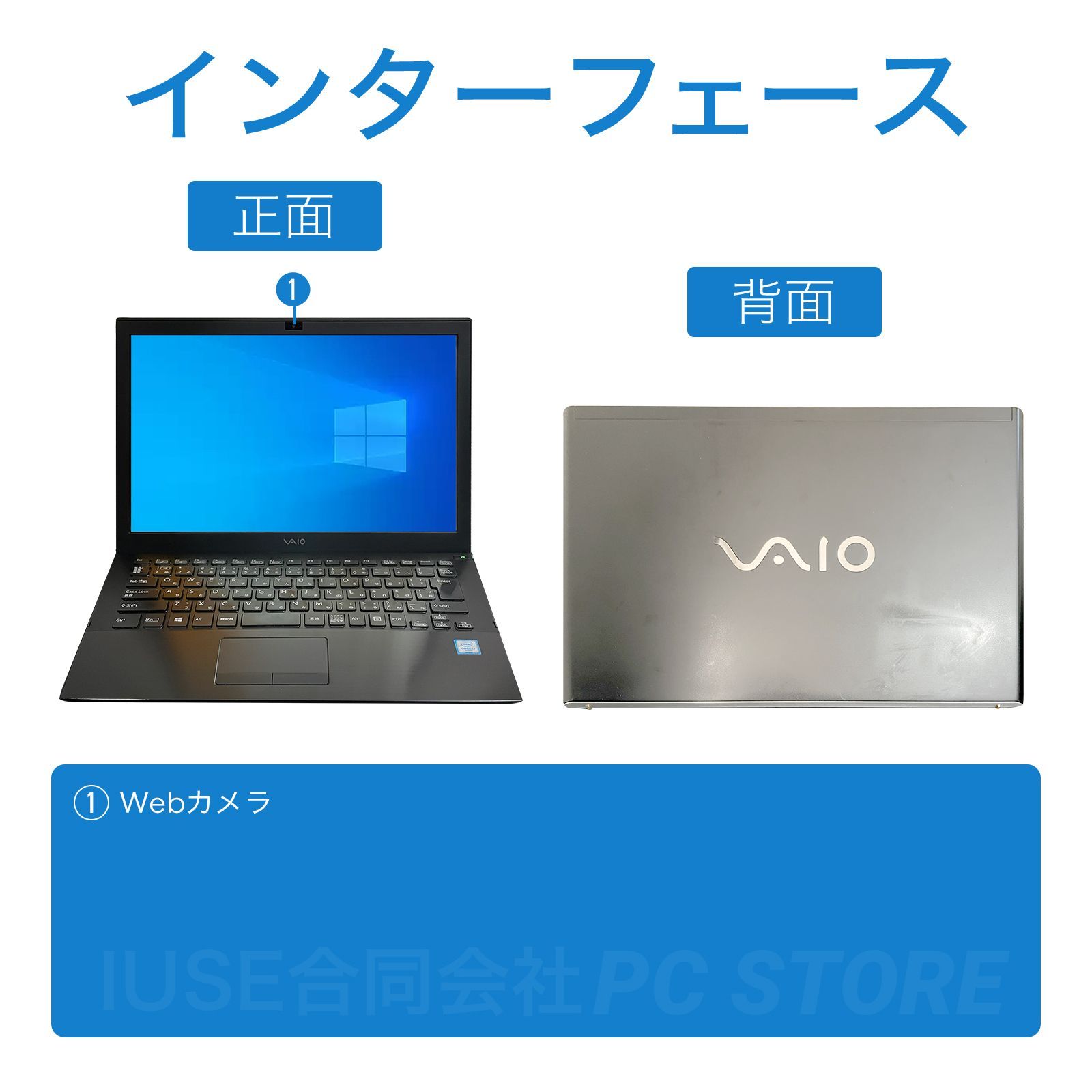 SONY VAIO VJP132C11N Windows10搭載 13.3インチ/Core i7 6500U/メモリ16GB/SSD256GB  Microsoft Office 2019 H&B(Word/Excel/PowerPoint) - メルカリ