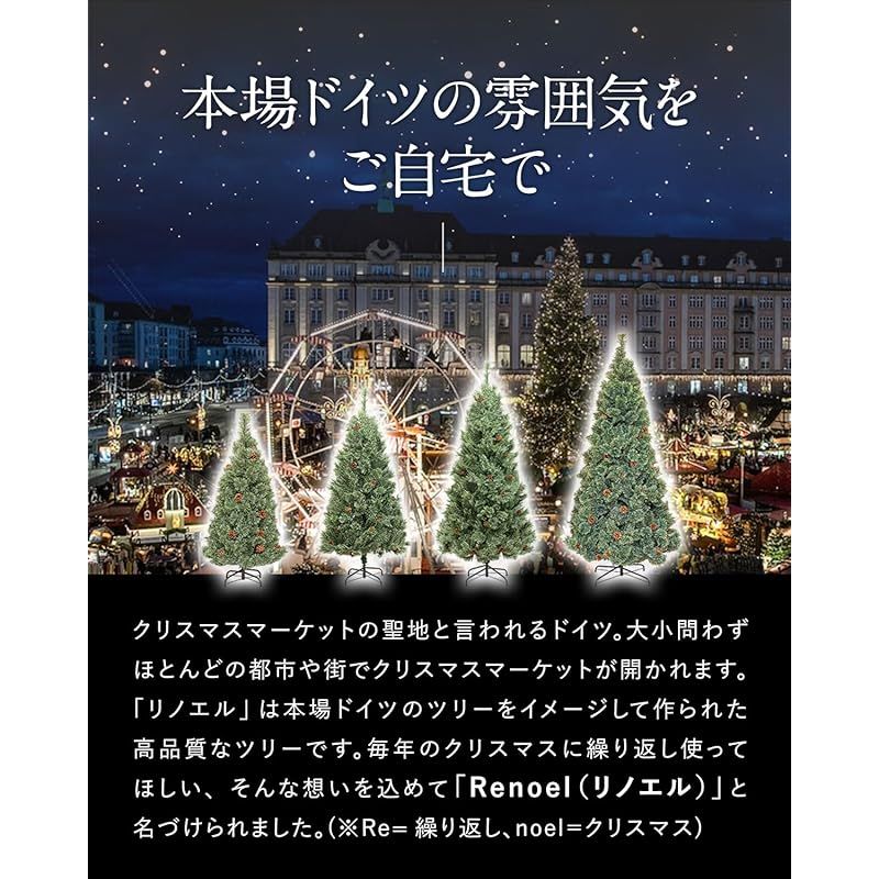 ottostyle.jp クリスマスツリー ヌードツリー Renoel|リノエル 本物のような美しいシルエットと豊富な枝数 天然松ぼっくり付き ハロウィン 飾り付け デコレーション ギフト 贈り物 プレゼント 北欧 シンプル 組立簡単 本体 15 1