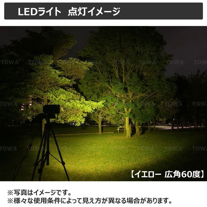 LED作業灯 除雪車 除雪機 45w LEDライト 広角 イエロー 黄色 12v/24v 