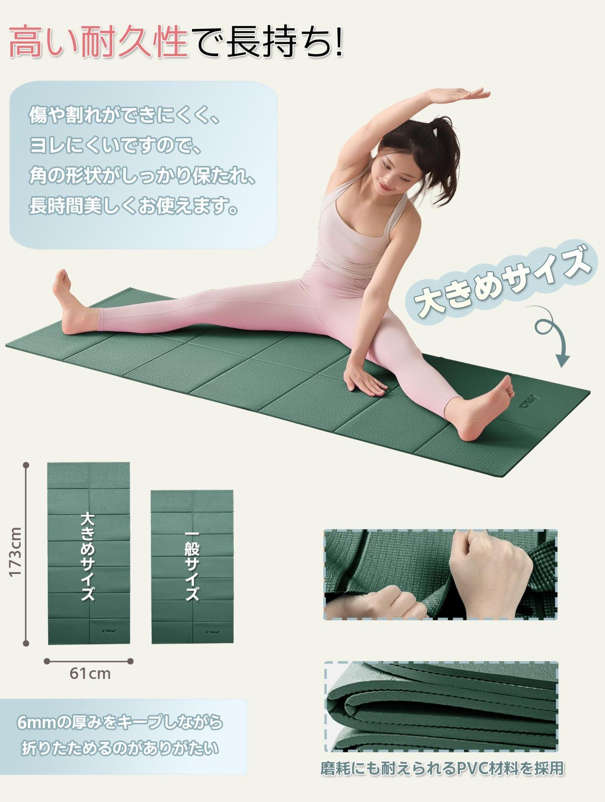 トレーニングマット ストレッチ マット 折りたたみ 体操 マット