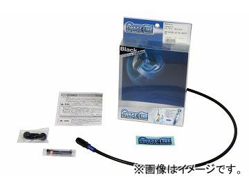 2輪 スウェッジライン クラッチホースキット ブラック/ブラックホース BACB0009 ホンダ CB1300SF SC54 2014年～2015年 JAN：4548916319350