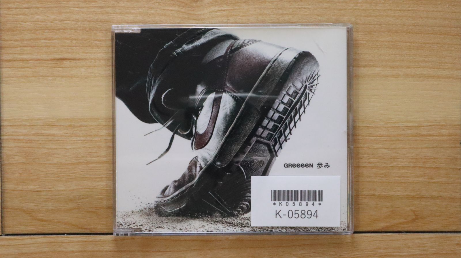 国内盤CD☆グリーン/GReeeeN□ 歩み 【UPCH80105/4988005545152