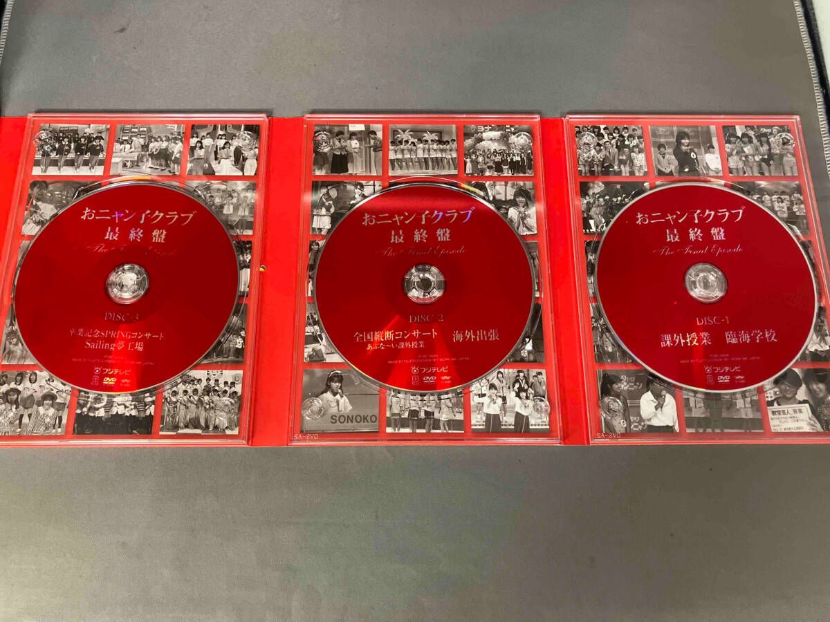 DVD おニャン子クラブ「最終盤」~the final episode~ - メルカリ