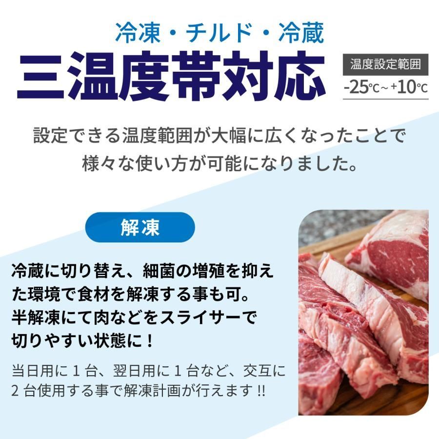 577L 冷凍庫