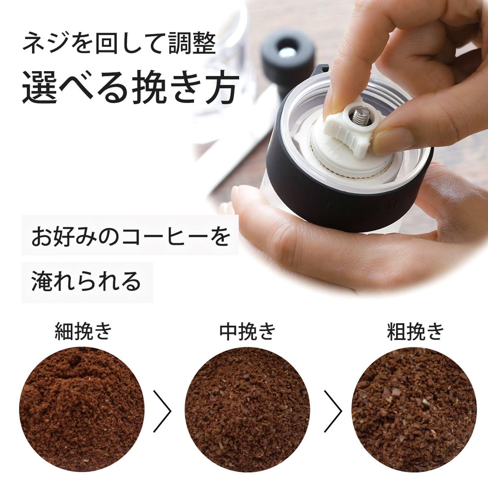 【在庫セール】キャンプ アウトドア クリア コーヒー アウトドア 粗さ調節 ブラック セラミック刃 燕三条 グラインダー 43673 目盛り付き プレゼント 手挽き 誕生日 【日本製】 記念日 手動 ギフト コーヒーミル 贈り物 珈琲考具 下村企販 KOGU