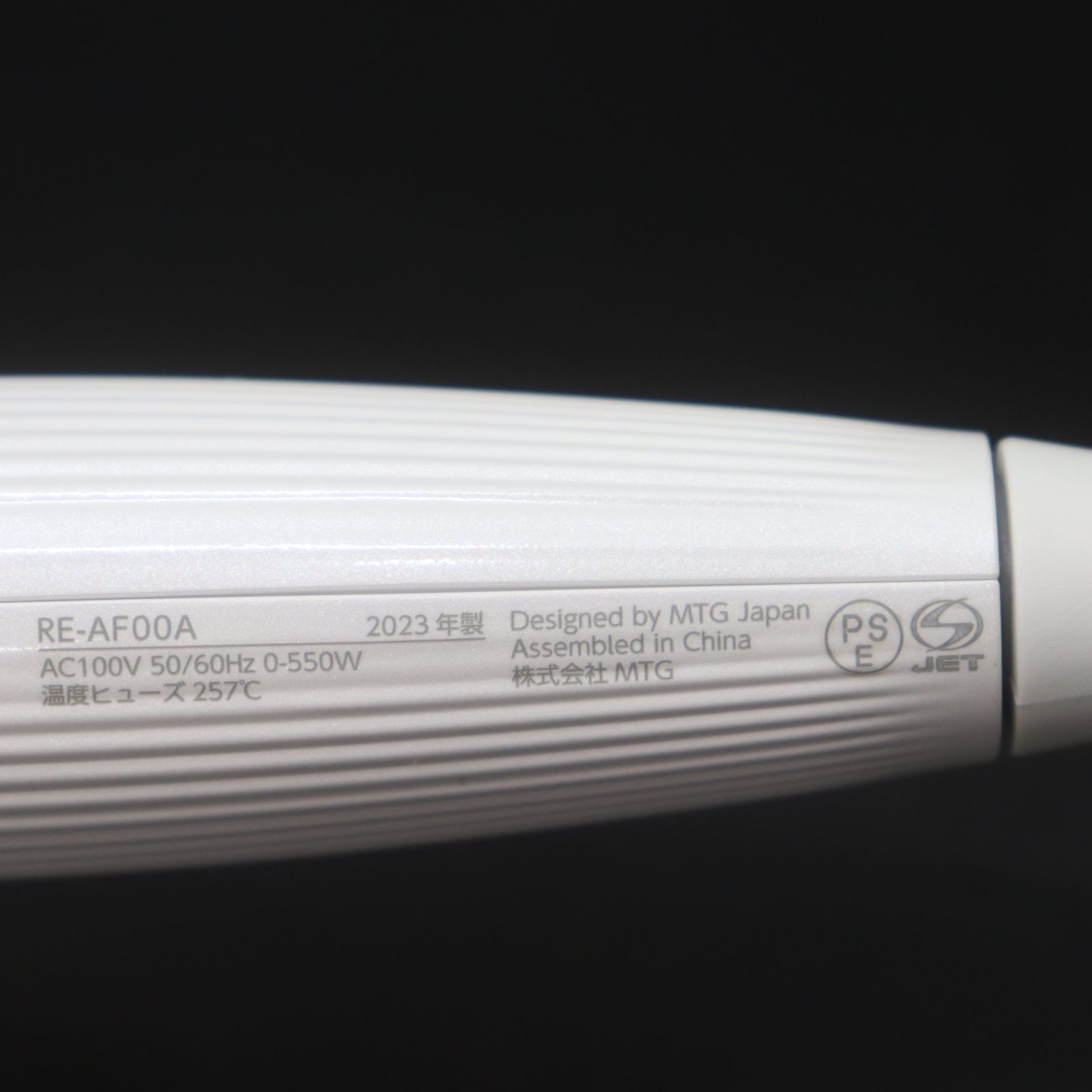ReFa - ITOAN9OGE8WY 未使用 保管品 ReFa リファ ビューテック カールアイロン RE-AF00A ホワイト 白 32mm 美容家電 ヘアセット ITOAN9OGE8WY 未使用 保管品 ReFa リファ ビューテック カール
