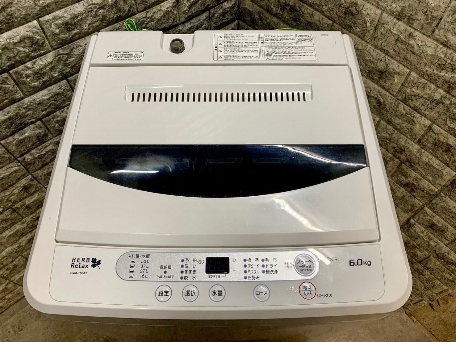 美品】大阪送料無料☆3か月保障付き☆洗濯機☆2019年☆ヤマダ☆6kg 