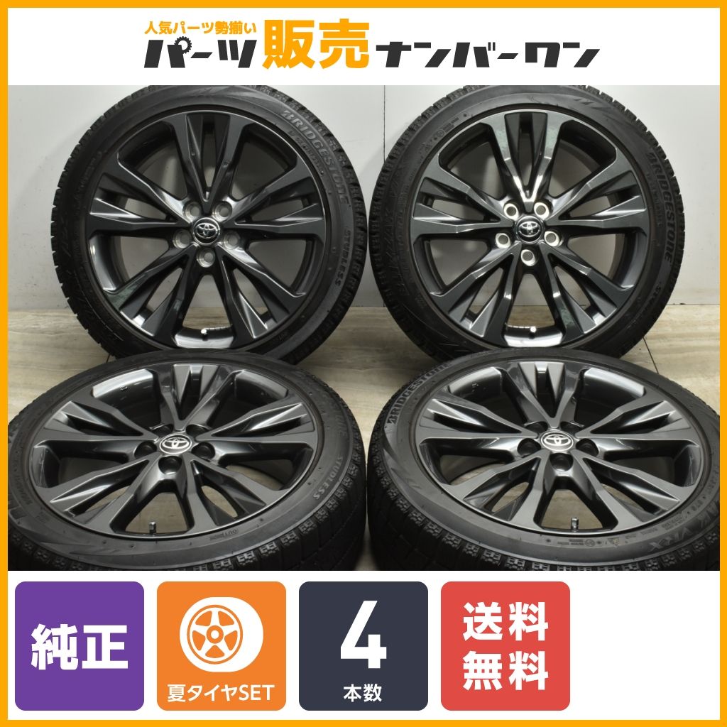 良好品】トヨタ カローラツーリング W×B 純正 17in 7.5J +50 PCD100 ブリヂストン ブリザック VRX 215/45R17 スポーツ  セダン プリウス - メルカリ