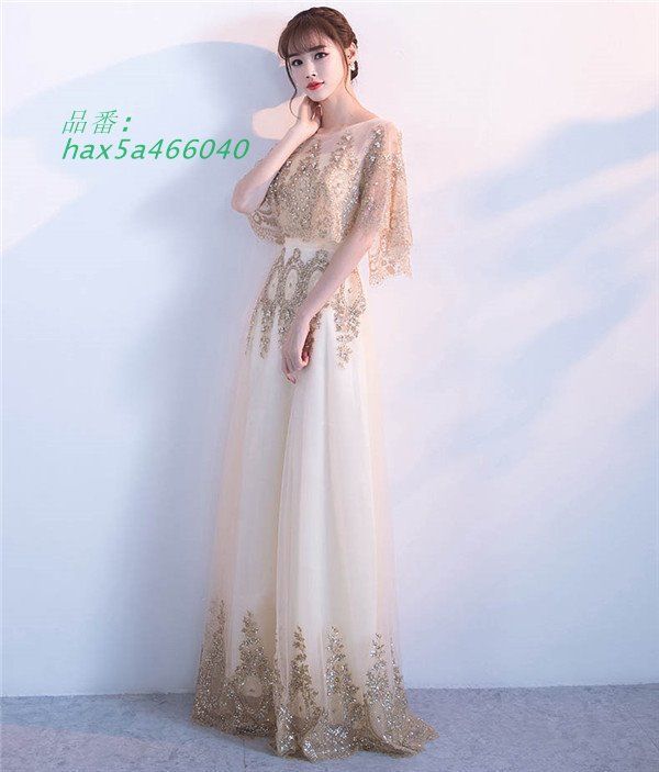 ロングドレス 演奏会 ゴールド 演奏会 ドレス 大人 お呼ばれ 袖付き 演奏会用ドレス フォーマル 発表会 結婚式 ワンピース ピアノ hax5a466040