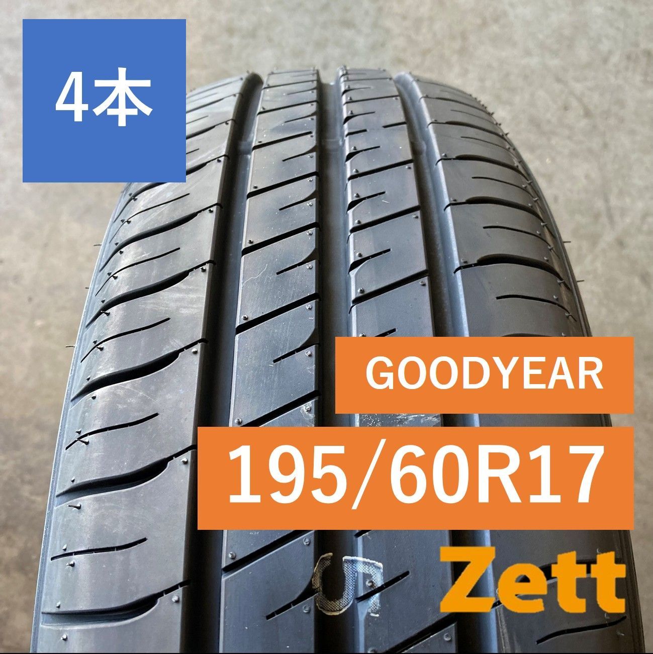 【新品未使用】ブルーダイヤギフトセットまとめ売り 楽天市場】[8/4〜10]割引クーポン配布【タイヤ交換可能】新品
