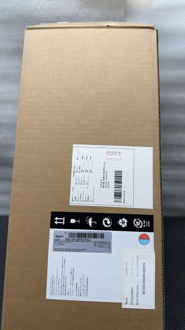  Dyson ドライヤー Supersonic Nural Shine 523017 ドライヤー ヘアドライヤー