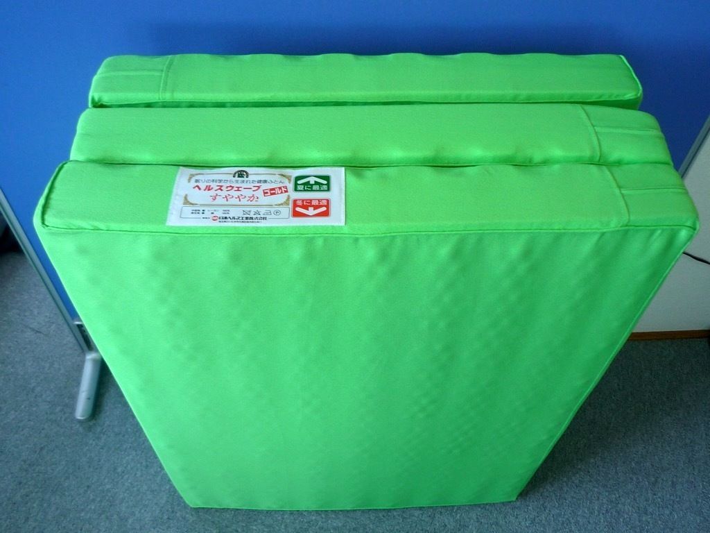 全健会 ヘルスウェーブすややかゴールド ヘルスウェーブゴールド す