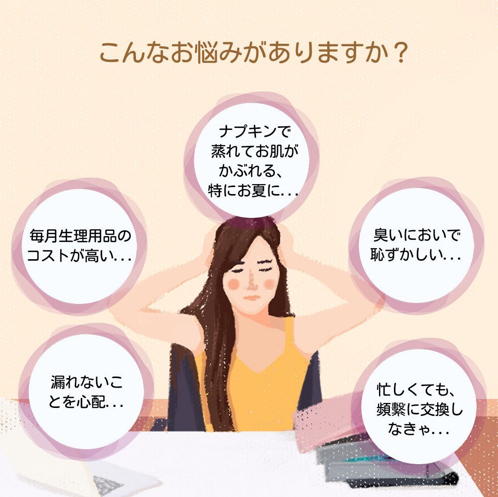 月経カップ 生理カップ 生理用品 出し入れやすい 漏れない 柔らかい