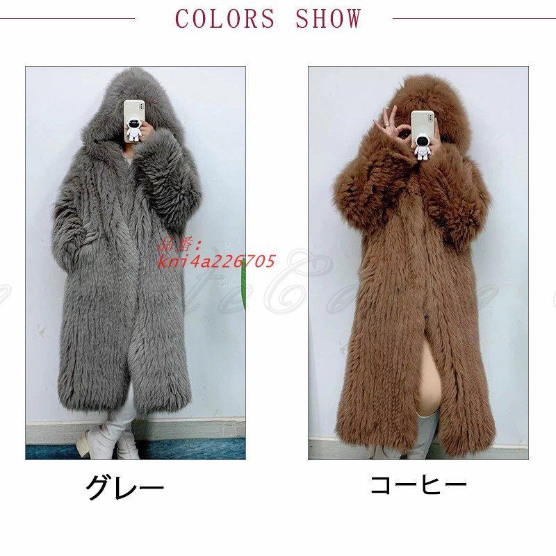 クファーコート レディース フード付き ロング丈 長袖 ふわふわ エレ オーバーサイズ 細見え おしゃれ もこもこ 体型隠し 上品防寒 kni 4 a 226705