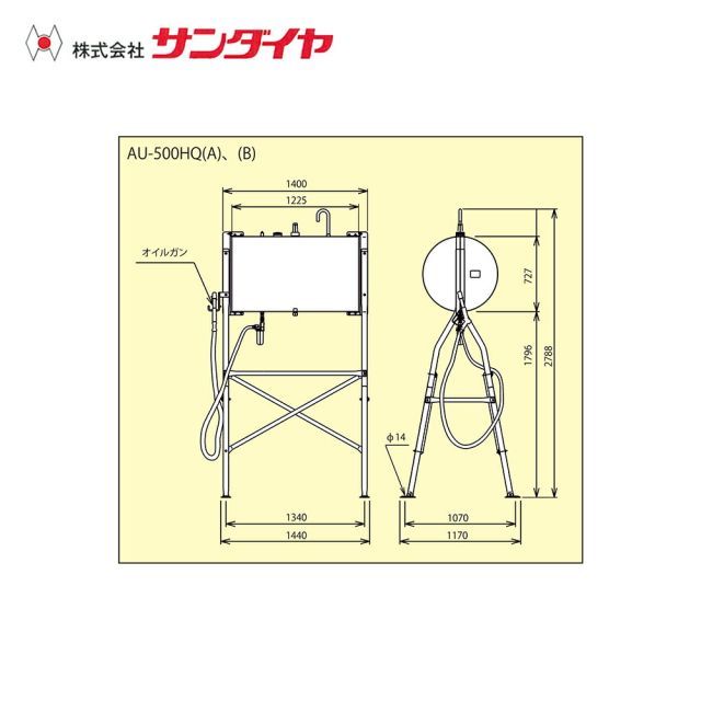 ステンレスタンク