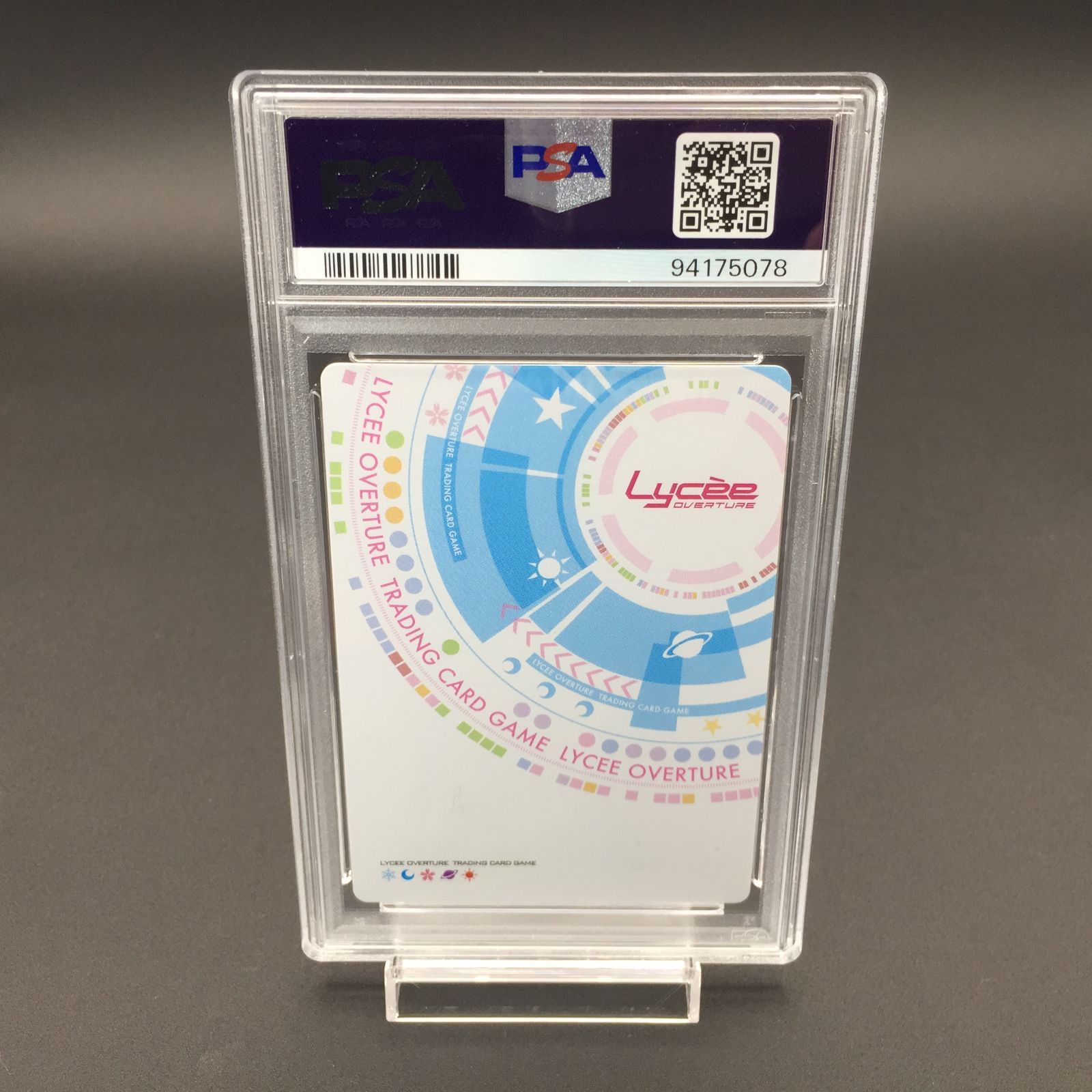 lycee リセ psa10アクアプラス プロモ 冬馬かずさ PSA10 世界で一番の幸せ者 冬馬かずさ SP アクアプラス Lycee