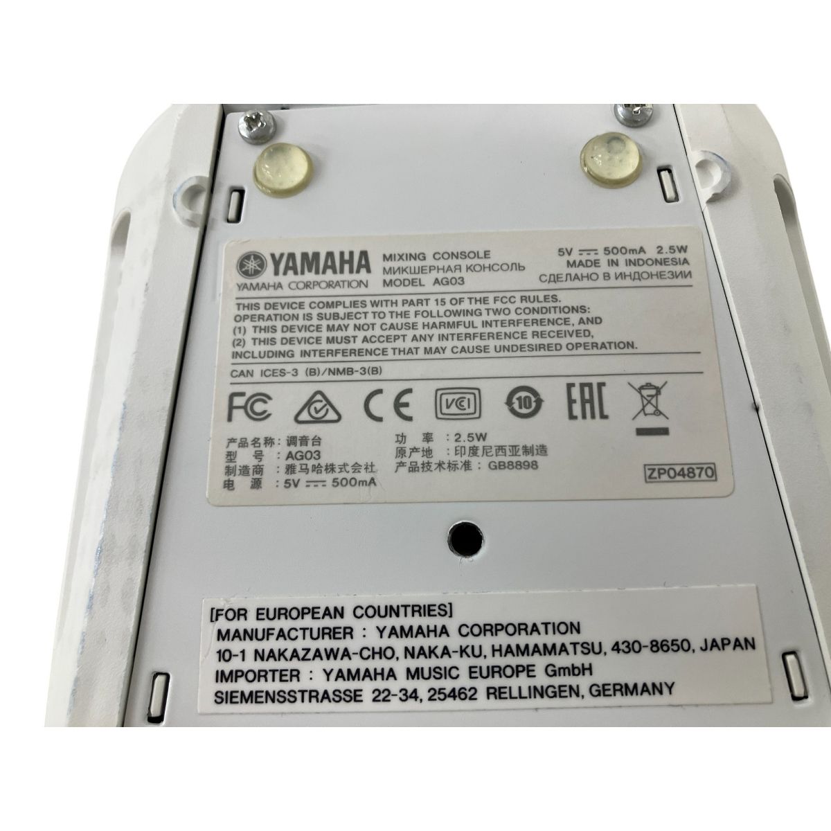 Yamaha AG03 オーディオインターフェース中古 YAMAHA AG03 ヤマハ ウェブキャスティング ミキサー オーディオ