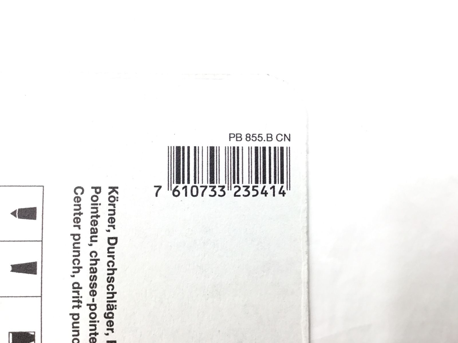 エコツール半田店