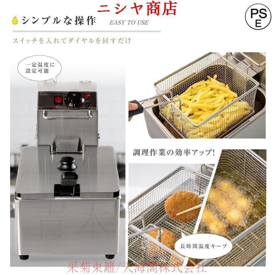 温度調節