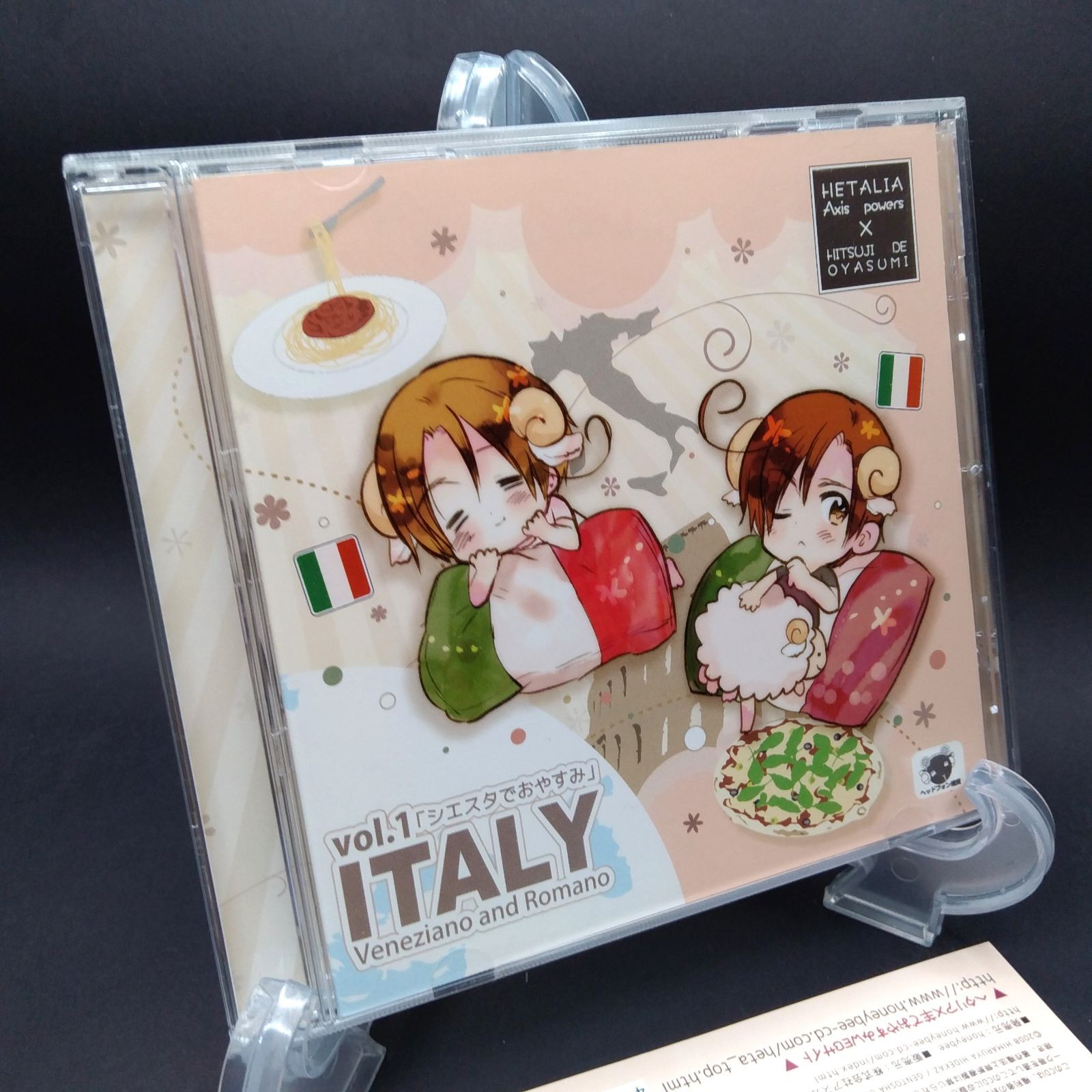 CD ヘタリア 羊でおやすみシリーズ 初回盤 おまけ付き