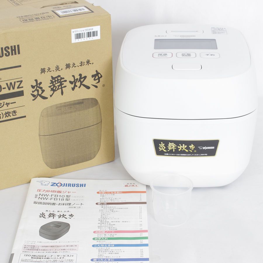 NW-FC18-WZ 象印 1升 圧力IH炊飯ジャー 炎舞炊き 絹白（きぬしろ 