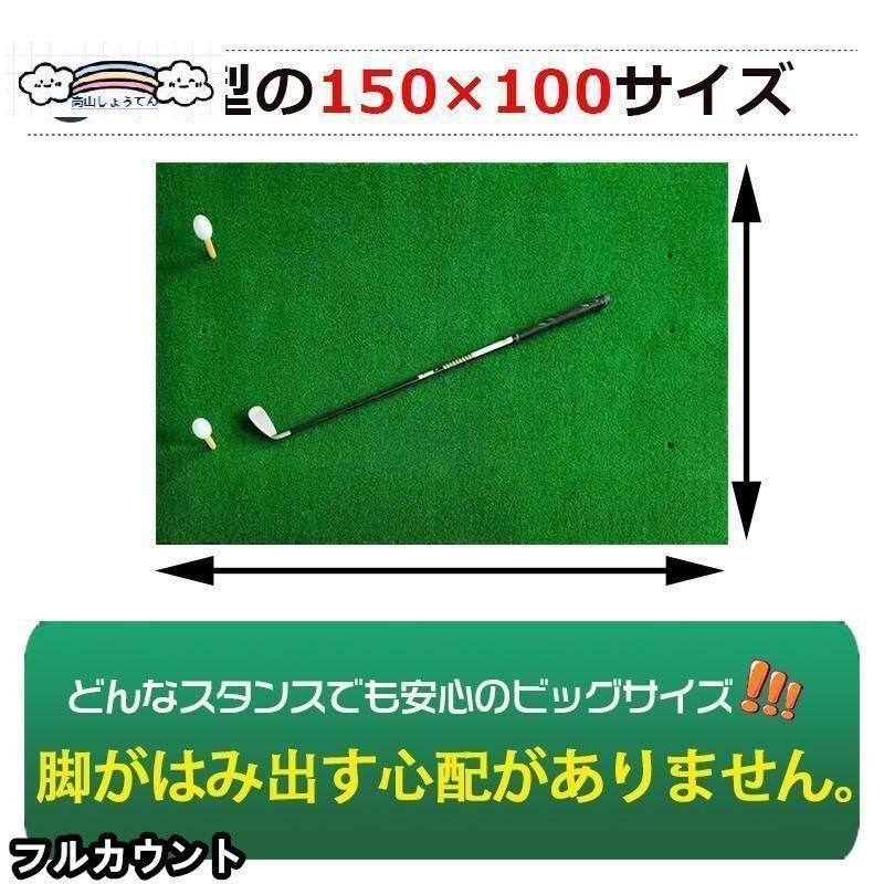 練習 マット