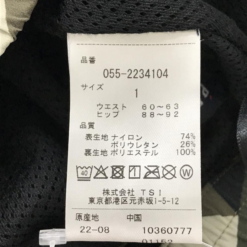 サイドプリーツ