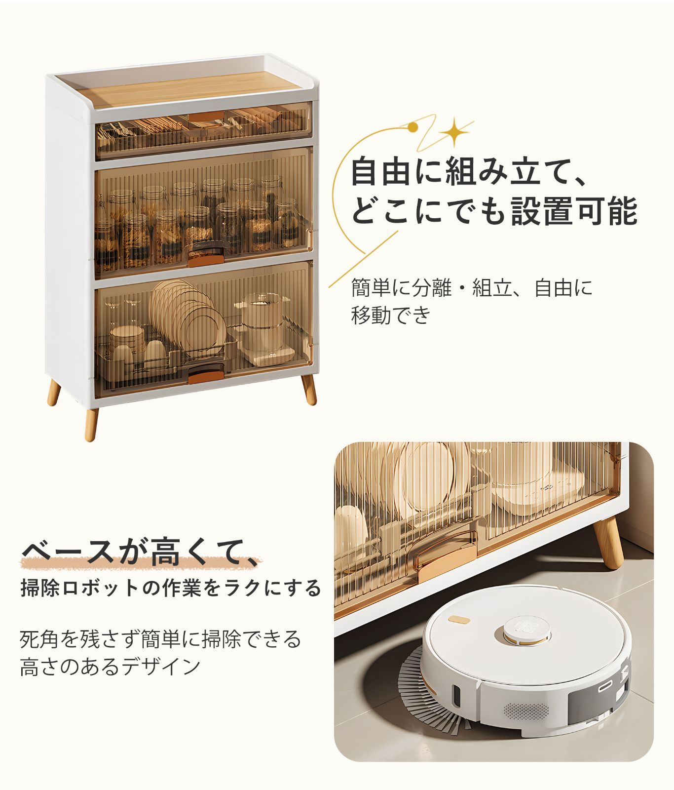 段折りたたみ 木脚大型クリア収納ボックス｜前開き
