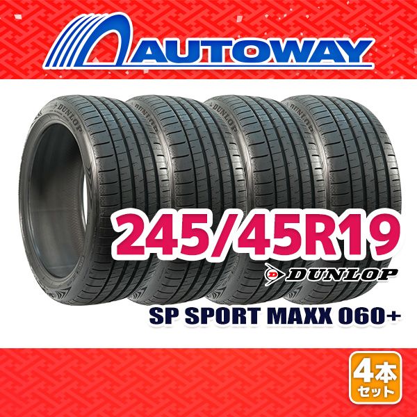 AUTOWAY 245|45R19 サマータイヤ DUNLOP SP SPORT MAXX 060 19インチ 4本セット 夏タイヤ オートウェイ
