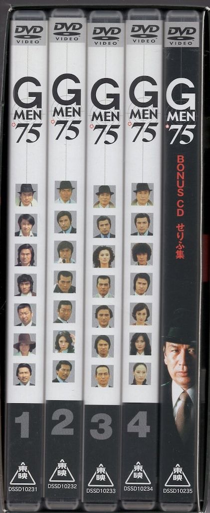 G MEN'75 DVD-COLLECTION I 初回限定生産】G MEN'75 DVD-COLLECTION I セル G MEN'75 DVD-COLLECTION I 初回限定生産】G MEN'75 DVD-COLLECTION I セル