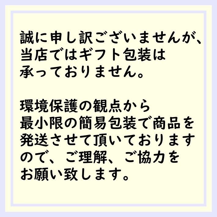 生ずわいポーション