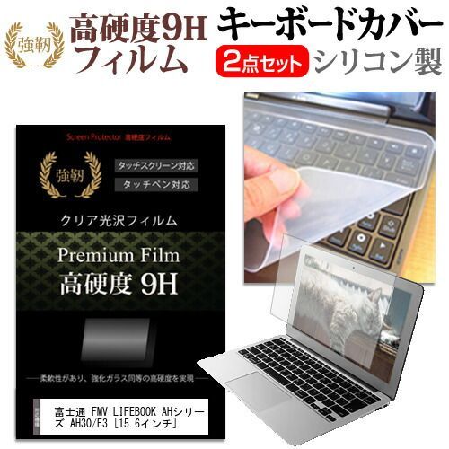 LIFEBOOK FMV 富士通 fmv lifebook AH30⁄E3 ah30／a3 AH AHシリーズ