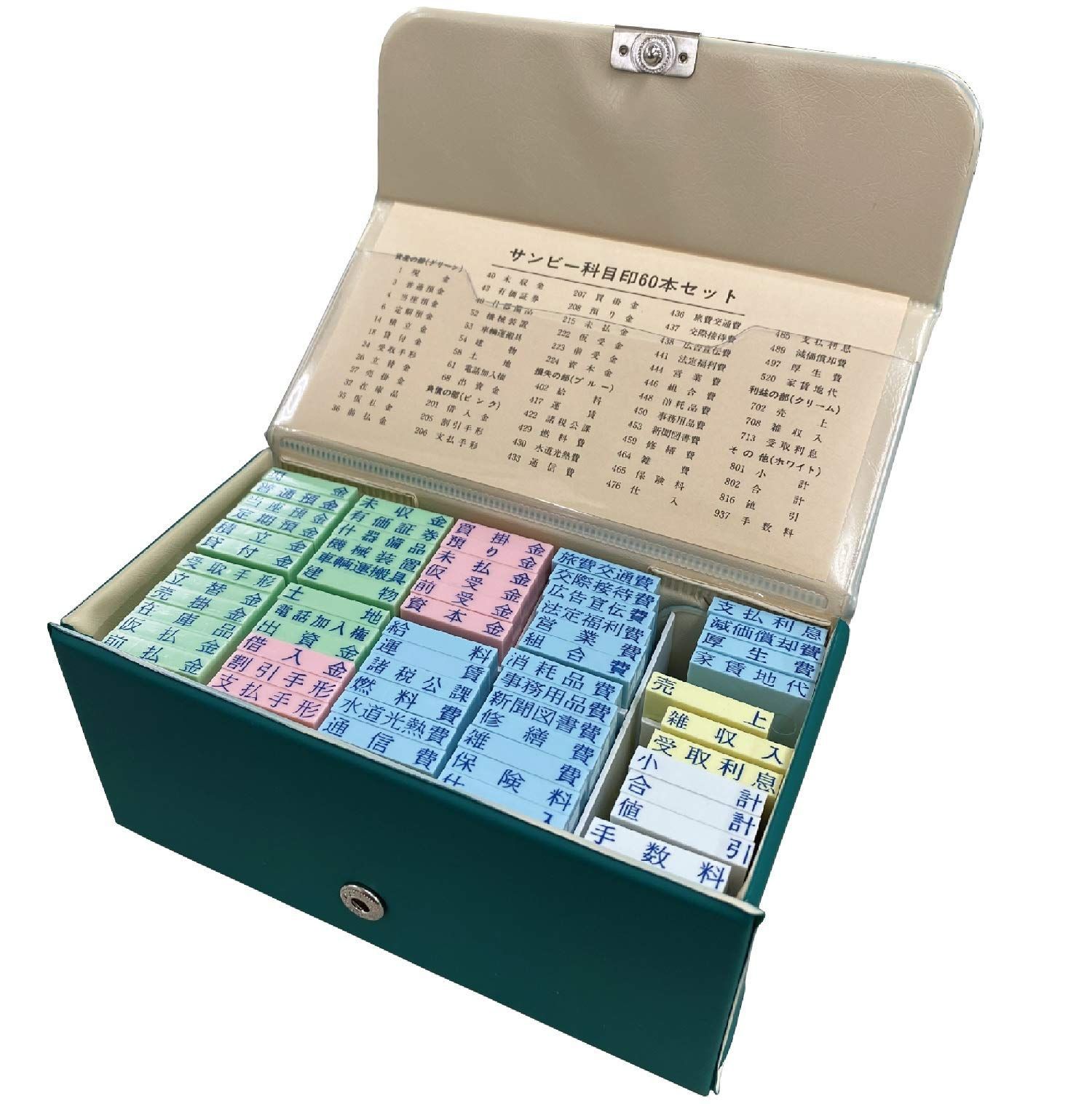 60本 サンビー 勘定科目印 60本セット KS-60S