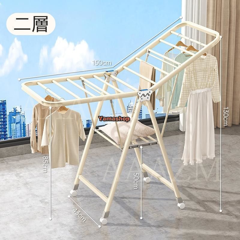 上げる