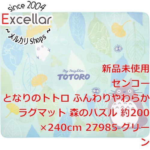 bn:9] センコー となりのトトロ ふんわりやわらかラグマット 森の