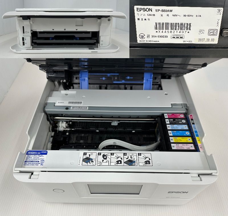 【ジャンク】EPSON EP-880AW × 2台 ジャンク】EPSON エプソン プリンター EP-880AW EP-880AN 2台