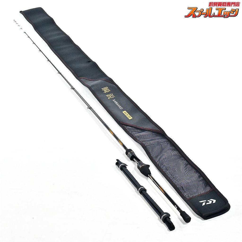 ダイワ 24瞬鋭カワハギ EX S-172 DAIWA SYUNEI カワハギ かわはぎ K_217 v40330