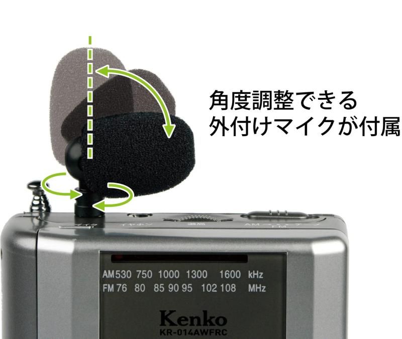 Kenko ラジオカセットレコーダー