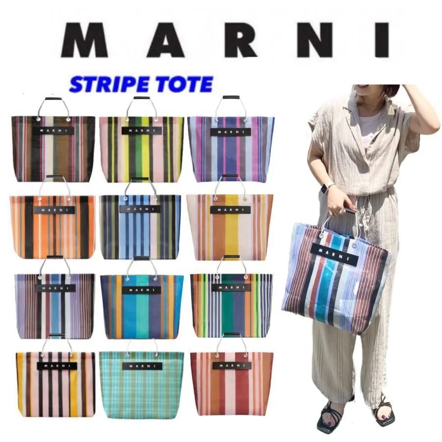 新品・未使用 MARNI MARKET マルニ マーケット ストライプ